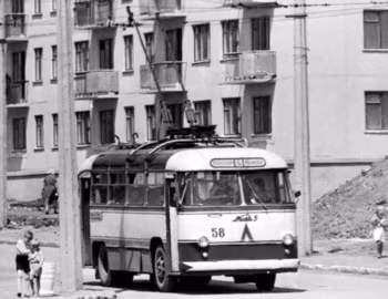 Киев-5/ЛАЗ-695БТ '1963–65