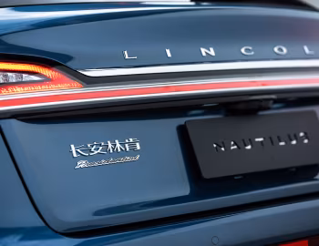 Lincoln Nautilus Presidential [China] '2021–23