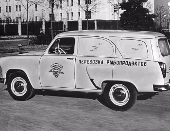 ЛуМЗ-945 '1964–65