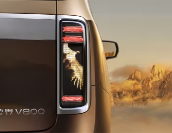 Maextro V800 '2026