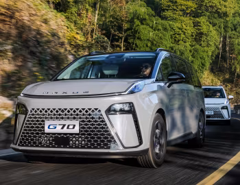 Maxus G70 '2023–н.ч.