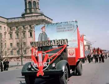 МАЗ-205 '1947–66