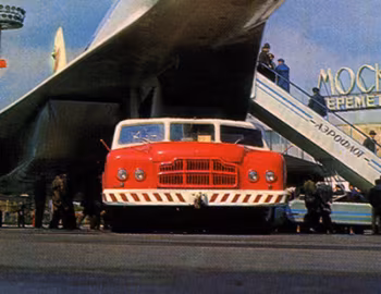 МАЗ-541 '1956