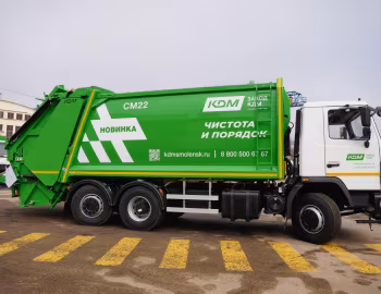 СМ22 на шасси МАЗ 6310С5 '2025–pr.