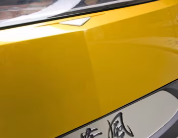 Mazda Hakaze Concept '03.2007