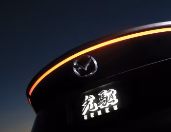 Mazda Senku Concept '10.2005