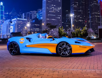 McLaren MSO Elva Gulf Theme '10.2020