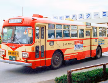 Mitsubishi Fuso MR450 Kureha '1972