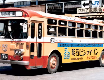 Mitsubishi Fuso MR470 '1974