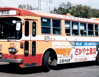 Mitsubishi Fuso MR470 '1976