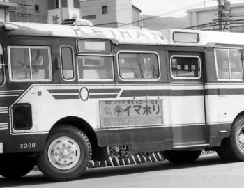 Mitsubishi Fuso MR480