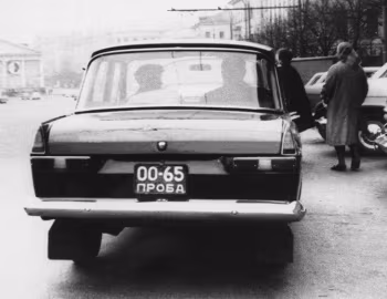 Москвич-408 (67С1) '1965