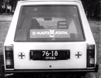 Москвич-2901 (2901) '1994–96