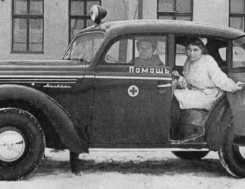 Москвич-400-420М '1948–56