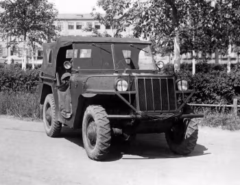 АР-НАТИ (№ 1) '1941
