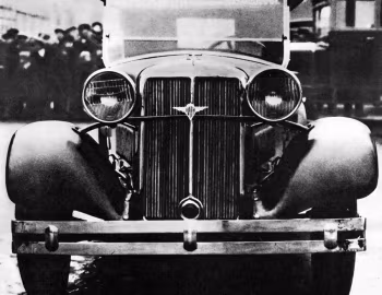 НАТИ-2 '1932