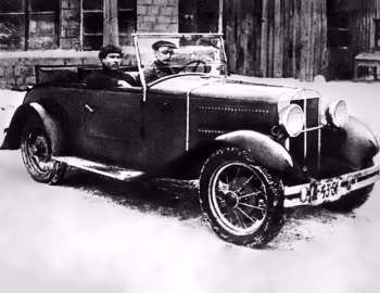 НАТИ-2 '1932