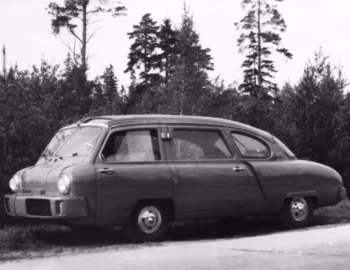 НАМИ-013 '1953