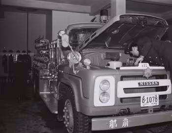 Nissan UG 680 Fire Truck '1959–????