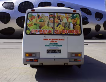 АЛС-4234 '2015–н.ч.