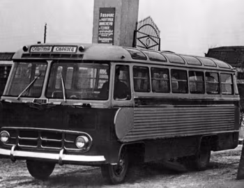 ПАЗ-652 (№1) '11.1955