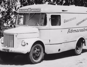 ПАЗ-659 '10.1954–06.1961