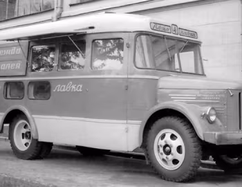 ПАЗ-659 '10.1954–06.1961