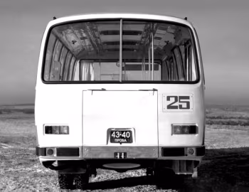 ПАЗ-672К (ЭЦ-119) '12.1972