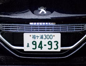 Peugeot 208 XY [Japan] (A9) '07.2013–10.2015