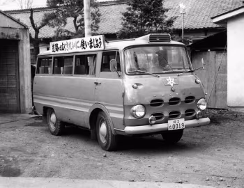 Prince Clipper (AQTI-1) '1958–63