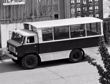 Прогресс-10 '1970