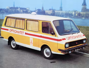 РАФ-2908 '1979