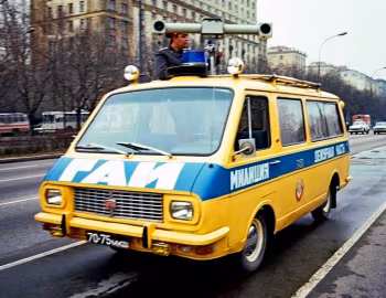 РАФ-22033 '1973–74