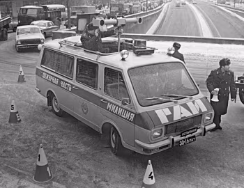 РАФ-22033 '1973–74