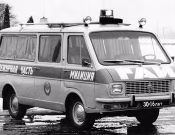 РАФ-22033 '1973–74