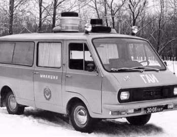 РАФ-22036 "Латвия" '1978