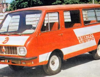 РАФ-2207 "Электро" '1976–77