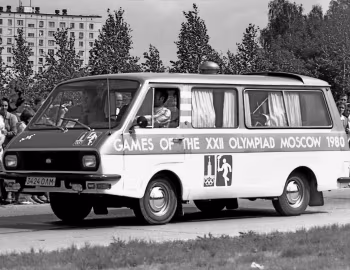 РАФ-2907 '1980