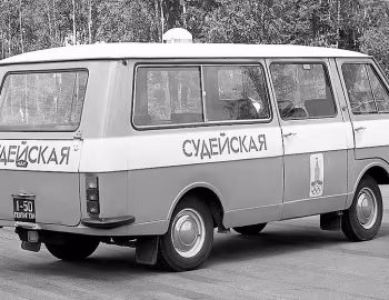 РАФ-2910 '1980