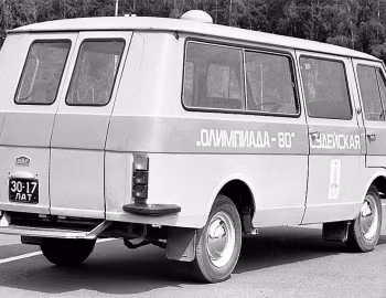 РАФ-2911 '1979