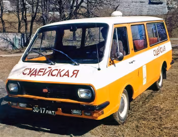 РАФ-2911 '1979