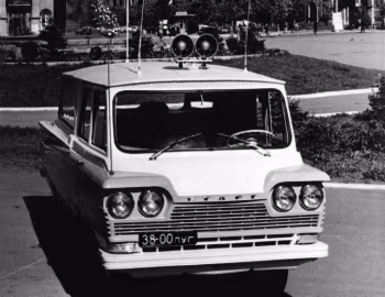 Старт-2 '1964