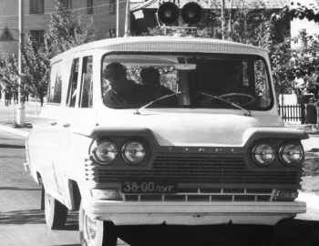 Старт-2 '1964