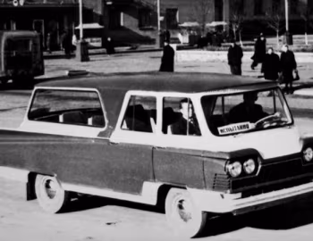Старт-1963 '11.1963
