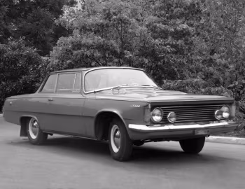 Заря '1966