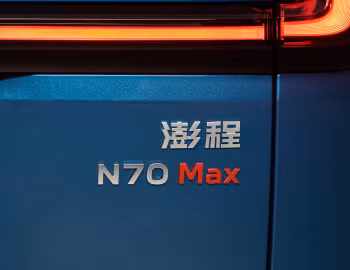 SkyNomad N70 Max '2026