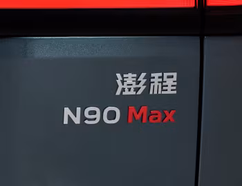 SkyNomad N90 Max '2026