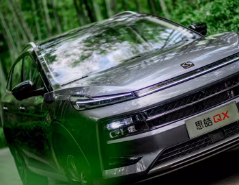 Sehol QX '2021–23