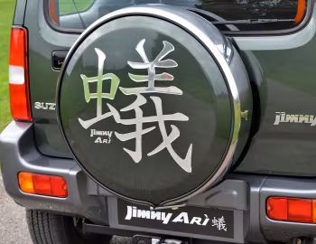 Suzuki Jimny "Arì" [Italy] (JB43) '2014
