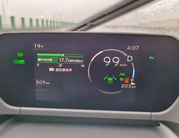 Dashboard Toyota bZ4X [Taiwan] '2022–pr.